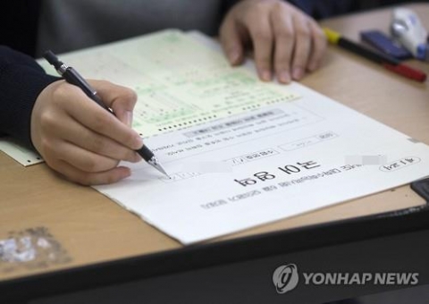 2018 수능 국어, 9월 모의평가보다 어려워···지난해와 비슷