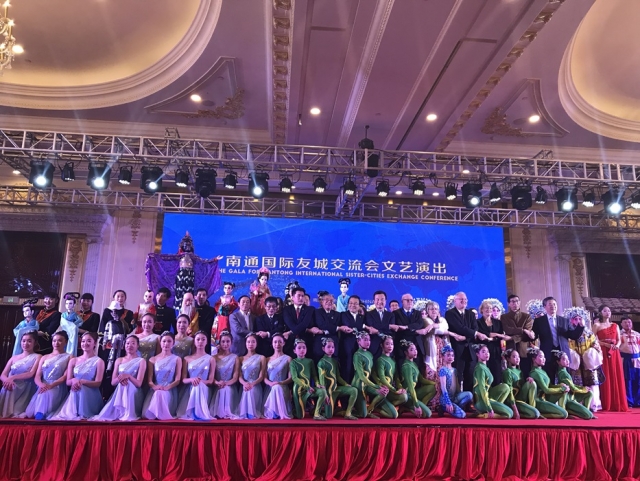 김제시–중국 남통시 자매결연 20주년 기념식 기사의 사진