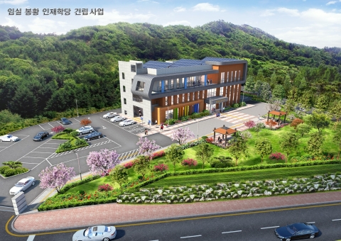 임실군, 봉황인재학당 모집열기 후끈