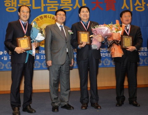 이항로 진안군수, 행복매니페스토상 수상