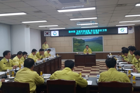 고창모양성제 추진결과 보고회 개최