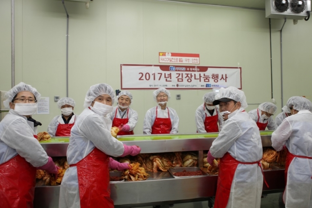 사학연금, 봉사단과 함께 사랑의 김장 나눔 행사