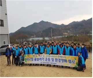 농어촌공사 전북본부, ‘내고향 물 살리기 운동’ 실시 기사의 사진