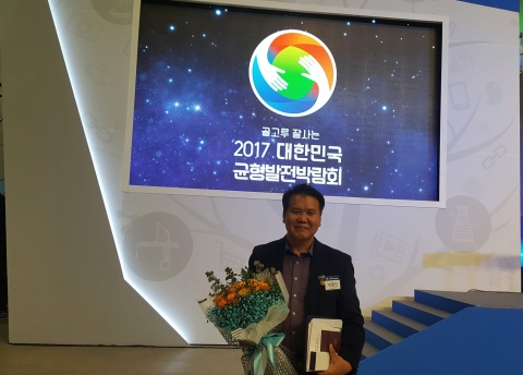 전주시 공무원, 지역활력증진 유공 국무총리상 수상