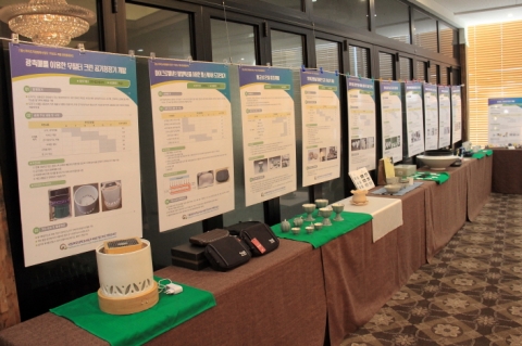 목포대, ‘명품 헬스케어 도자제품 종합품평회’ 개최