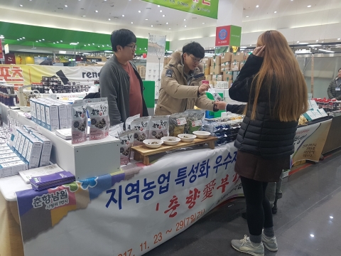 지역농업 특성화 생산품 ‘춘향愛부각’  특판전