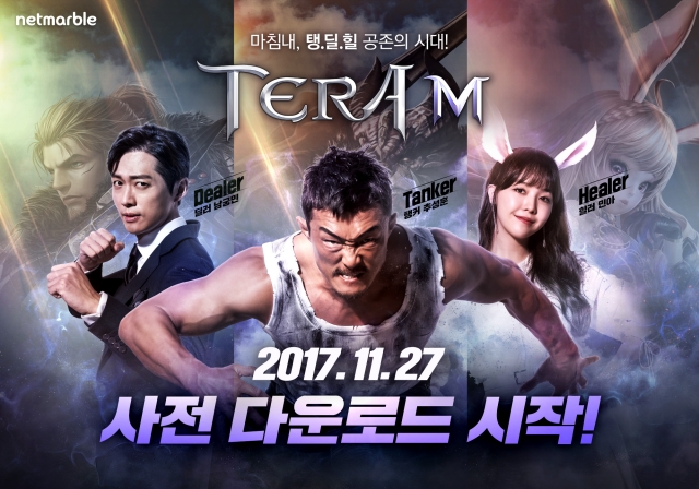 넷마블게임즈(넷마블)는 27일 모바일 다중접속역할수행게임(MMORPG) ‘테라M’의 사전 다운로드를 시작했다고 밝혔다. 사진=넷마블게임즈 제공