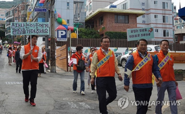 부산시 고독사 방지 캠페인 (사진 = 연합뉴스 제공)