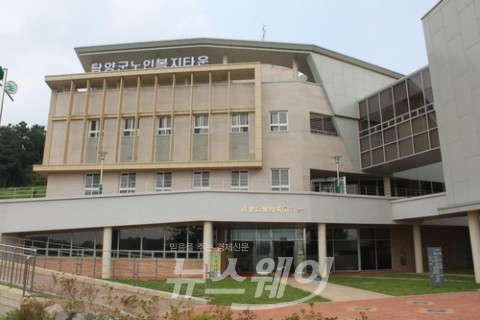담양군노인복지타운, 웰빙 된장 나눔행사 펼쳐