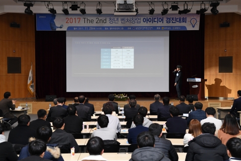 포스코 광양창조경제센터, ‘청년 벤처창업 아이디어 경진대회’ 개최