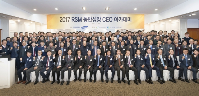 르노삼성자동차가 29일 부산시 파라곤호텔에서 1·2차 협력업체 최고경영자(CEO) 132명이 참석한 가운데 ‘제4회 동반성장 CEO 아카데미’를 개최했다. (사진=르노삼성 제공)