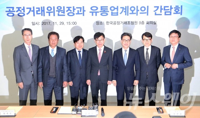 김상조 공정거래위원장 ‘유통 분야 사업자단체 간담회’. 사진=이수길 기자 leo2004@newsway.co.kr