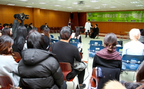 광주대 교양교육원, 문화예술창작 성과발표회