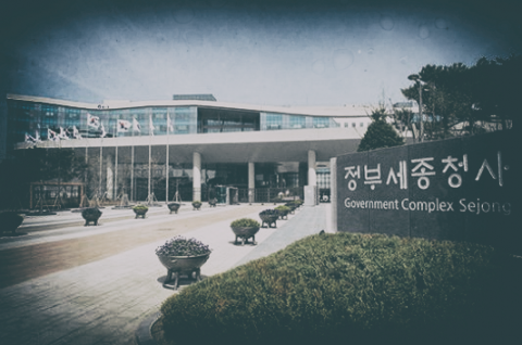 공무원·군인연금으로 나갈 돈만 1138조원···국가부채의 절반