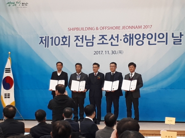 목포해양대 오정모 교수(맨 오른쪽)가 30일 개최된 ‘제10회 전남 조선·해양인의 날’ 행사에서 산업통상자원부장관상을 수상하고 있다.