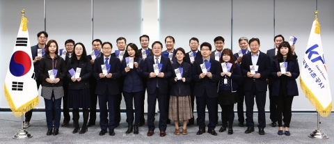 농어촌공사, ‘모두의 평창올림픽’에 힘 보탠다