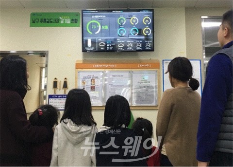 광주광역시 남구청, ‘IoT 기반 미세먼지 측정망’ 서비스 실시