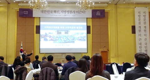 김생기 시장 “정부, 동학농민혁명선양 사업 추진이 사회혁신”