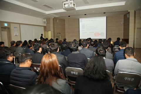 구례군,  “인구 3만 명 회복” ‘2030 인구정책’ 확정