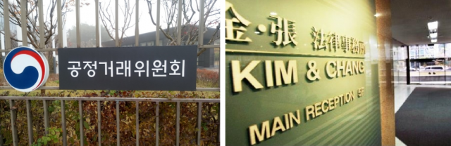 구글-김앤장, 김상조號 칼끝 막아설까 기사의 사진