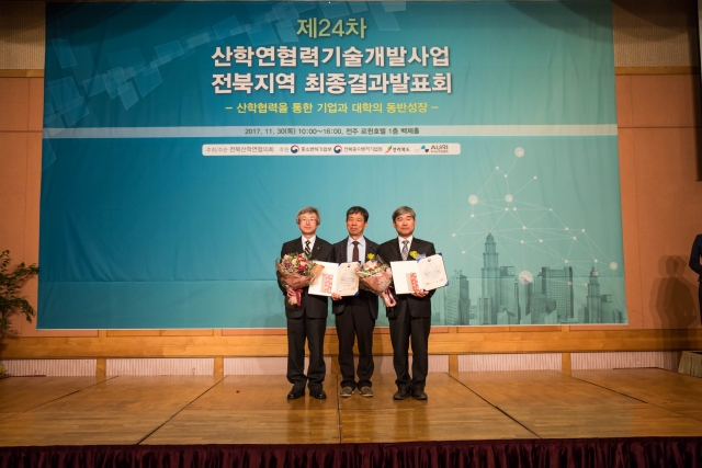 전북대 윤순일 교수, 중소벤처기업부 장관상 수상