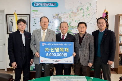 연말연시 군산지역 ‘사랑의 온도’ 급상승!