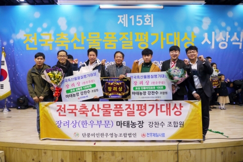 정읍 단풍미인한우 최고급 한우로서의 우수성 인정받아