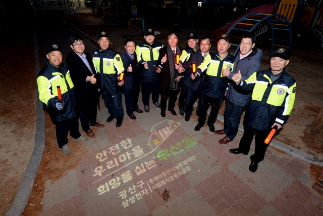 광산구, 8개 지역 로고젝터 설치 밤길 안전 밝힌다
