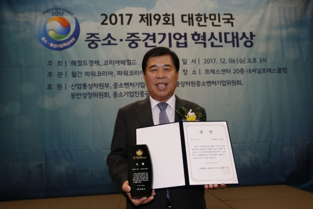 보성군이 6일 서울 프레스센터에서‘2017 대한민국 기관혁신대상, 경영혁신부문’에서 ‘녹색산업분야 대상’을 수상하고 있다.