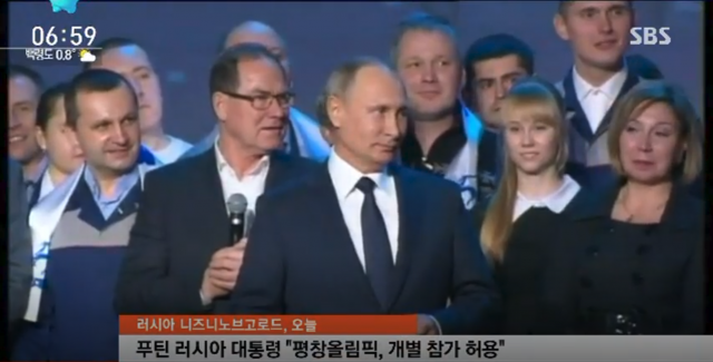 블라디미르 푸틴 러시아 대통령 (사진 = SBS뉴스 캡쳐)