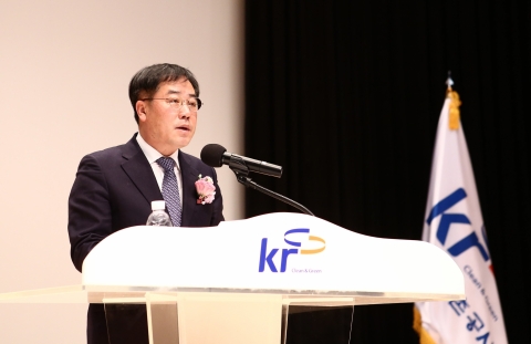 한국농어촌공사 창립 109주년 기념식