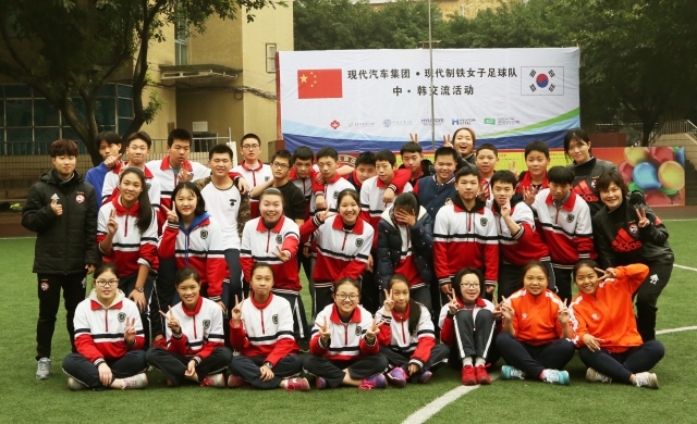 현대제철 레드엔젤스 선수들이 지난 5일 중국 충칭(重庆)시에 소재한 따핑(大坪)중학교를 방문해 학생들과 즐거운 시간을 보냈다. (사진=현대제철 제공)
