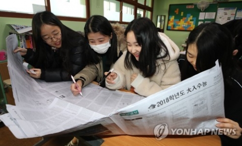 2018학년도 수능 성적 발표···1등급컷 국어 128점·수학 가형 123점·나형 129점