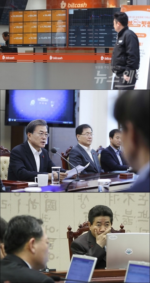  文정부, 규제하자니 盧정부 강남땅 광풍 떠올라