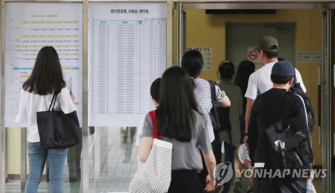 지방공무원 9급 공채 추가시험, 경쟁률 37대 1 ···대구 115.7대1 최고
