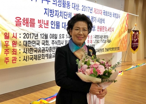 김복실 장흥군의회 의장, 한국유권자총연맹 ‘의정활동대상’ 수상