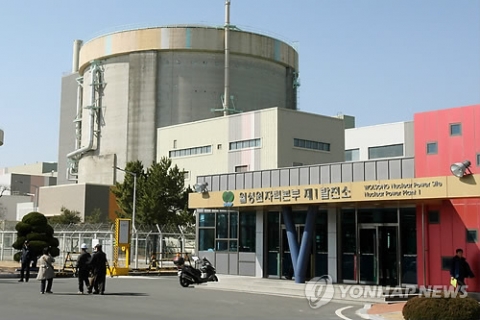 감사원 “월성1호기 경제성 저평가···폐쇄 타당성 판단엔 한계”
