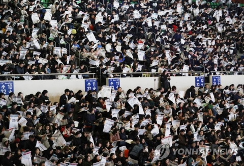 2018 수능 정시모집 지원자, 정시 배치표 참조 권장···배치표란?