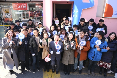 보해양조, 광주시와 손잡고 청년부채 해결 앞장