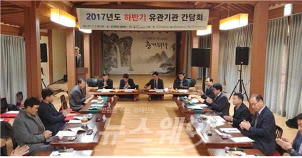 조병옥 영산강유역환경청장, 2017년 하반기 유관기관 간담회 개최