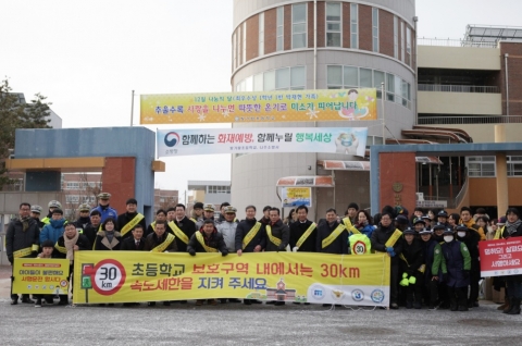 사학연금, 지역사회와 함께 스쿨존 교통안전 캠페인 전개