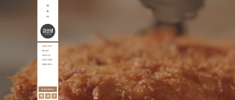 바르다 김선생, 왜 공정위에 6억4천만원 과징금 부과 됐나