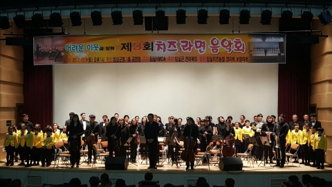 임실,‘제3회 치즈라면음악회’ 성황리 막 내려