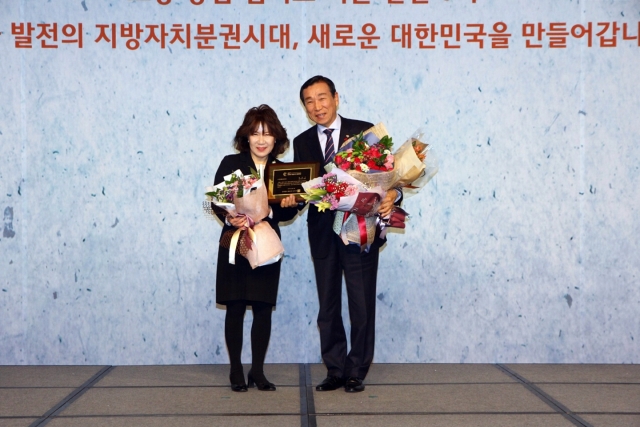 김생기 정읍시장, 2017 한국의 지방자치 경영대상 수상