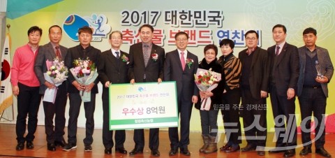 함평천지한우, 우수 브랜드 경영체에 선정