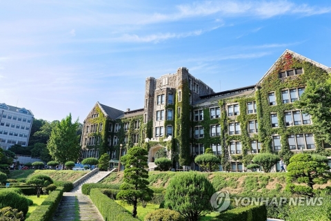 연세대 교수 성희롱 논란···“여학생 성적 노리개 취급 사과하세요”