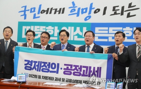  재벌 차명계좌 운용 막는다···실소유자에 과세