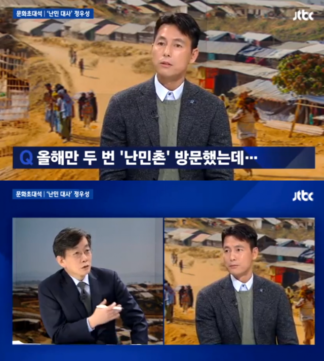 뉴스룸 정우성, 올해 난민촌 두번 방문. JTBC 뉴스룸-문화초대석