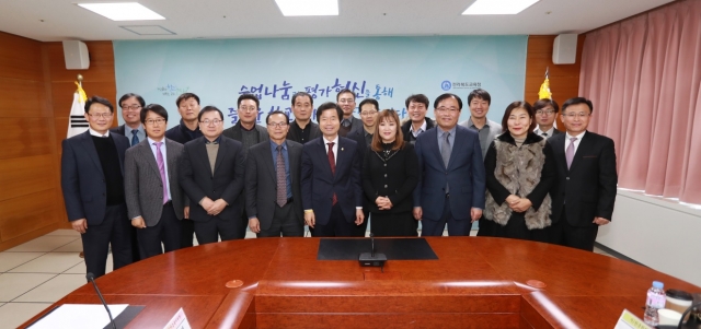 전북도교육청, 전북학원연합회와 정책간담회 개최 기사의 사진