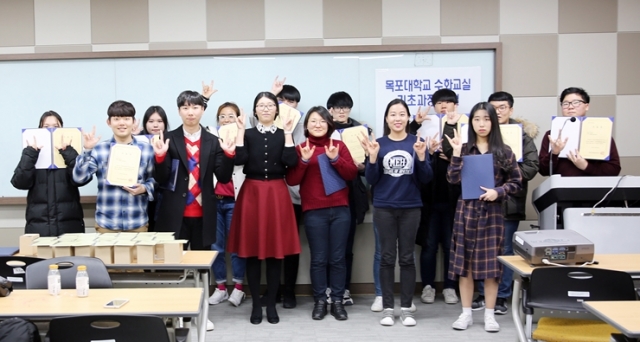 목포대, ‘2017 수화교실 기초과정 수료식’ 개최